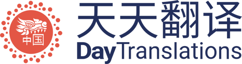 DayTranslations